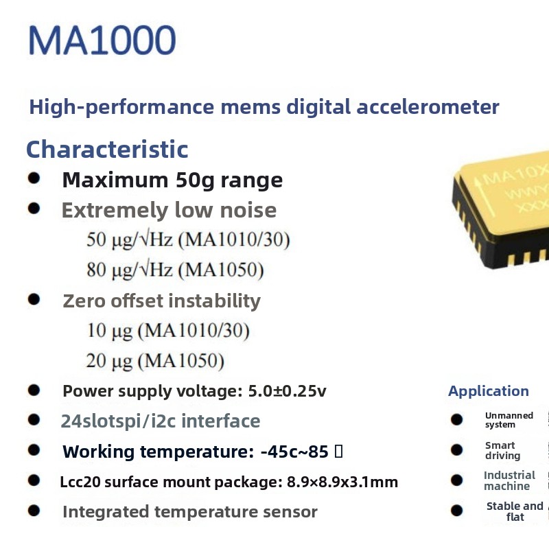 고성능 MEMS 디지털 가속도계, 최대 50g, 비행  - Drone Flight Controller 리뷰 및 가격