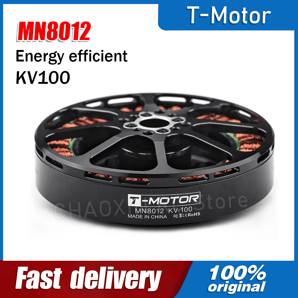 T-MOTOR 브러시리스 모터 MN8012 KV100  - Drone Battery 리뷰 및 가격