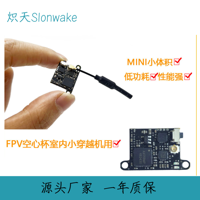 슬론웨이크 5.8G 48채널 FPV 송신기 25-200 - Drone Transmitter 리뷰 및 가격