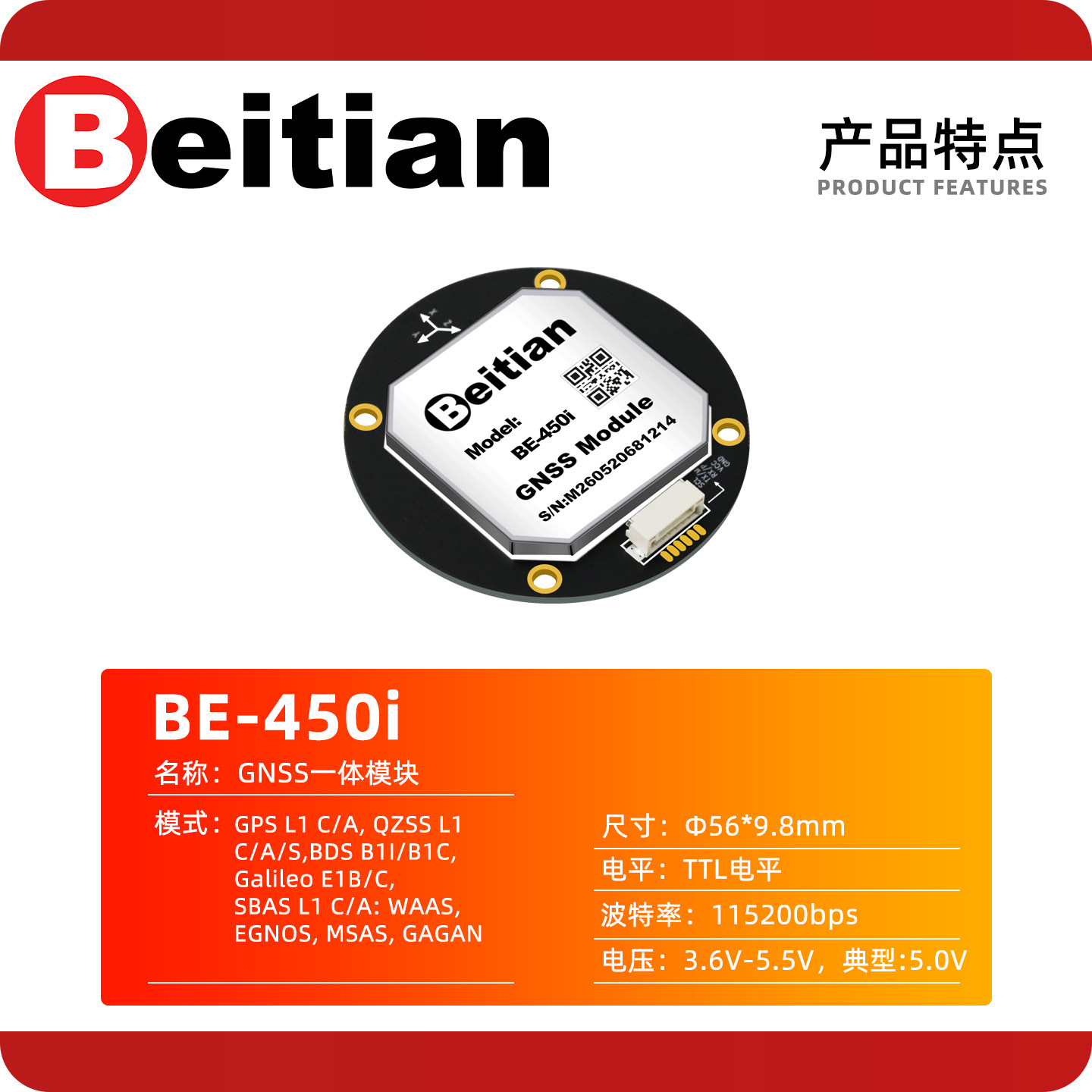 Beitian BE-450I BK-450I M9 M10 - Drone Compass 리뷰 및 가격